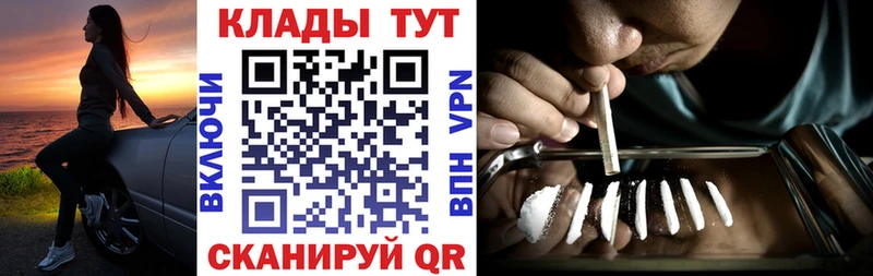 Где купить наркоту Завитинск ГАШИШ  Марихуана  Мефедрон 