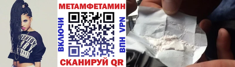 АМФ VHQ Завитинск