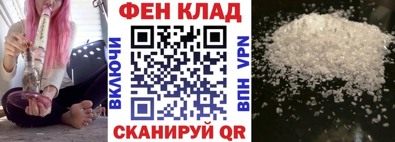 даркнет сайт  Завитинск  Амфетамин Premium 