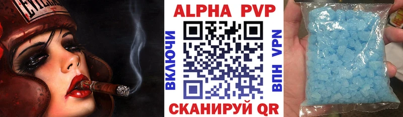 кракен онион  Завитинск  А ПВП мука  где можно купить наркотик 