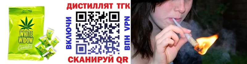 OMG сайт  Завитинск  Печенье с ТГК конопля 