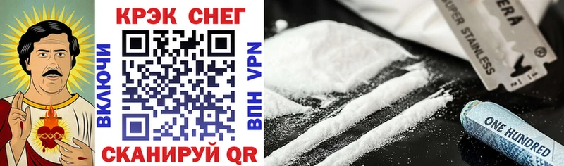 COCAIN VHQ  Завитинск 