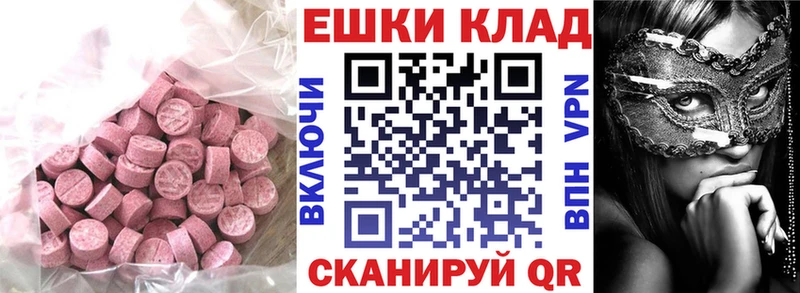 как найти закладки  Завитинск  Экстази 300 mg 