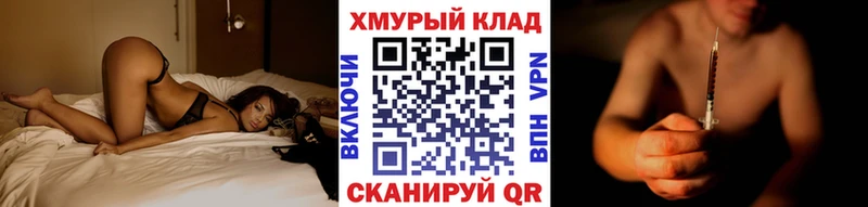 Героин герыч цена Завитинск