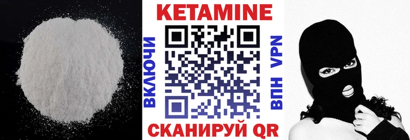 Кетамин ketamine Завитинск