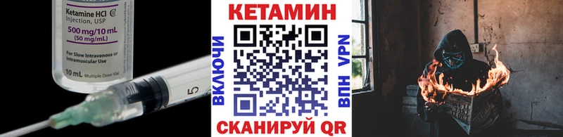 магазин продажи   кракен ссылки  Кетамин VHQ  Завитинск 