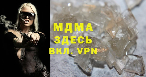 кокаин премиум Медвежьегорск