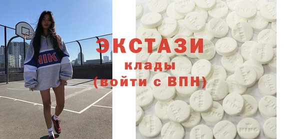 mdma Ладушкин
