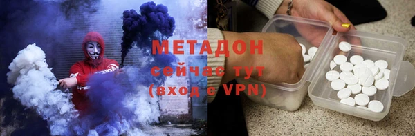 кокаин премиум Медвежьегорск