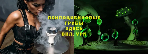 каннабис Медногорск