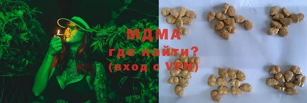 каннабис Медногорск