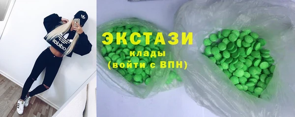 кристаллы Щучье