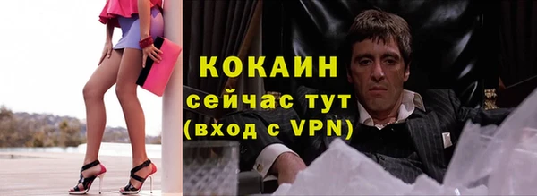 кокаин премиум Медвежьегорск