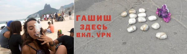 кокаин премиум Медвежьегорск