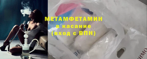 каннабис Медногорск
