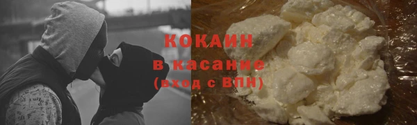 кокаин премиум Медвежьегорск