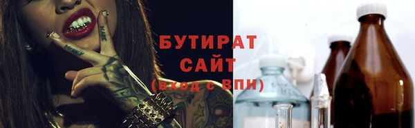 каннабис Медногорск