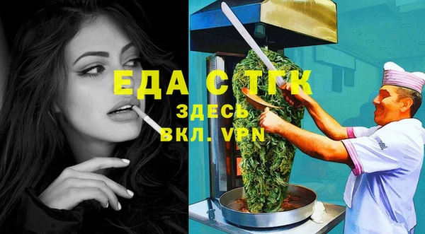 каннабис Медногорск
