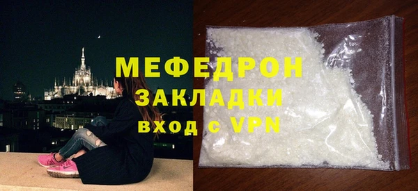 каннабис Медногорск