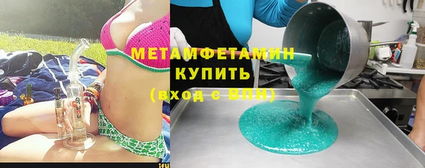 каннабис Медногорск