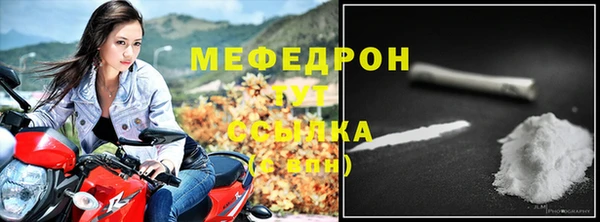 СК Мегион