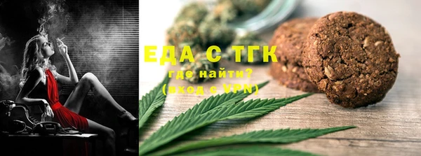 ALPHA-PVP Елизово