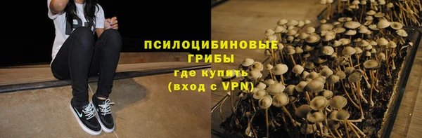 каннабис Медногорск