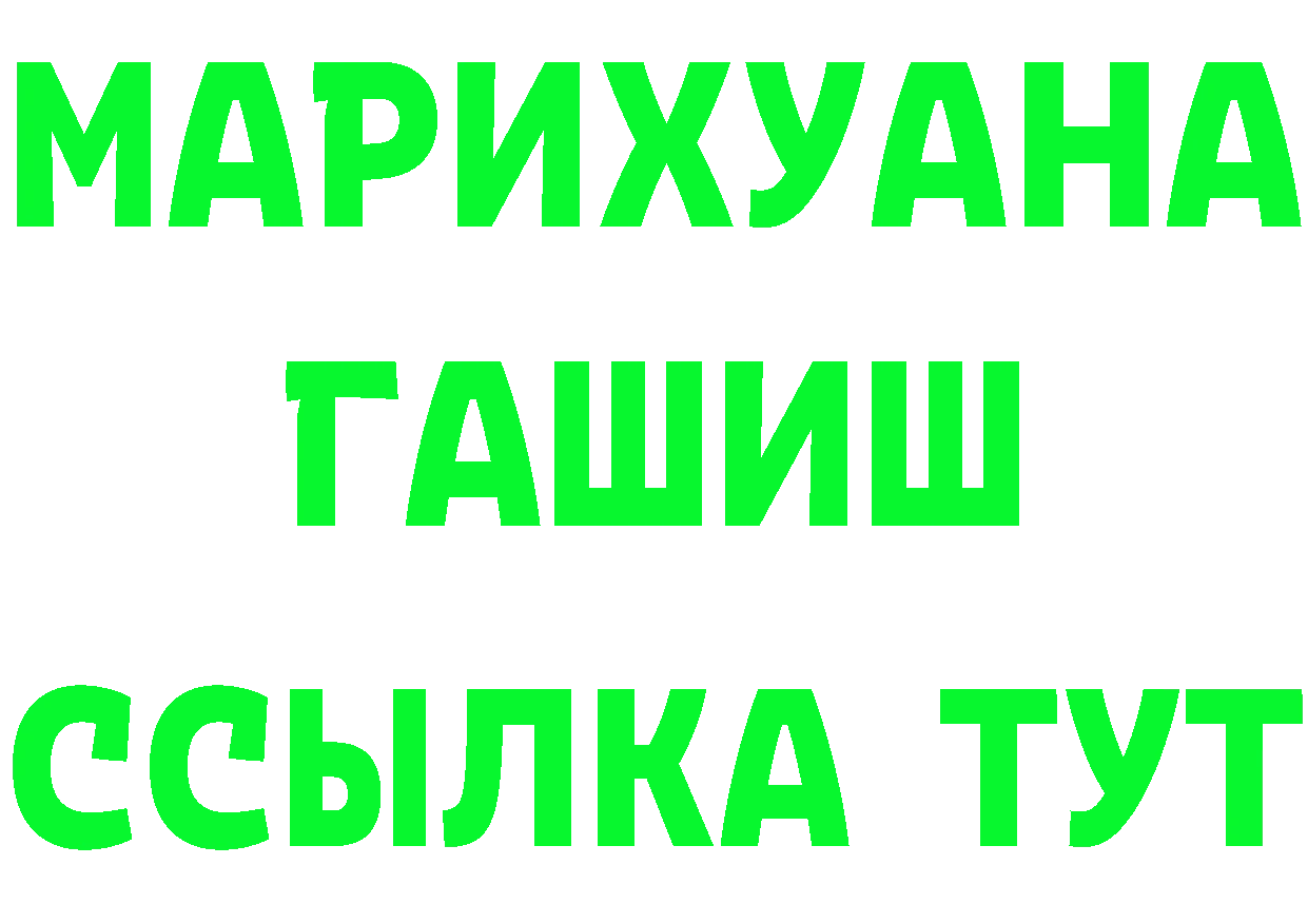 ЭКСТАЗИ круглые вход площадка OMG Завитинск