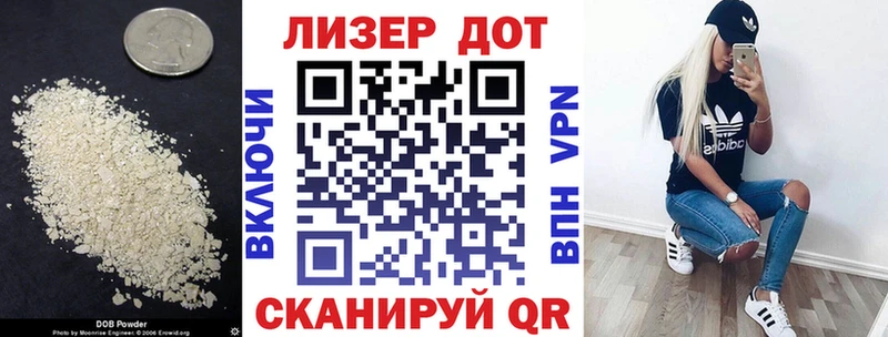 закладки  Завитинск  ЛСД экстази кислота 