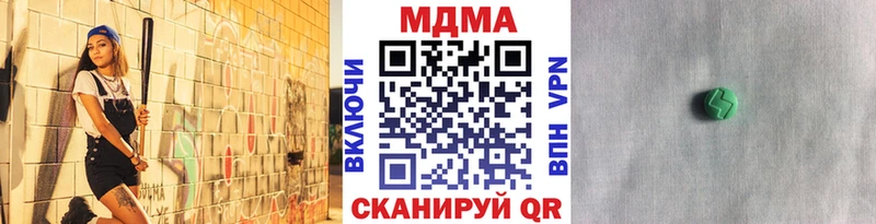 МДМА кристаллы Завитинск