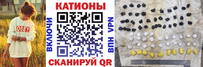 МЕФ кристаллы  купить закладку  Завитинск 