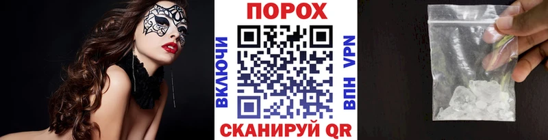 Метамфетамин пудра  Завитинск 