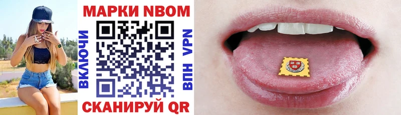 цены   Завитинск  Марки N-bome 1,8мг 