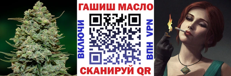 продажа наркотиков  Завитинск  ТГК THC oil 